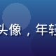 用户小鹿妈妈头像，年轻女性温柔微笑